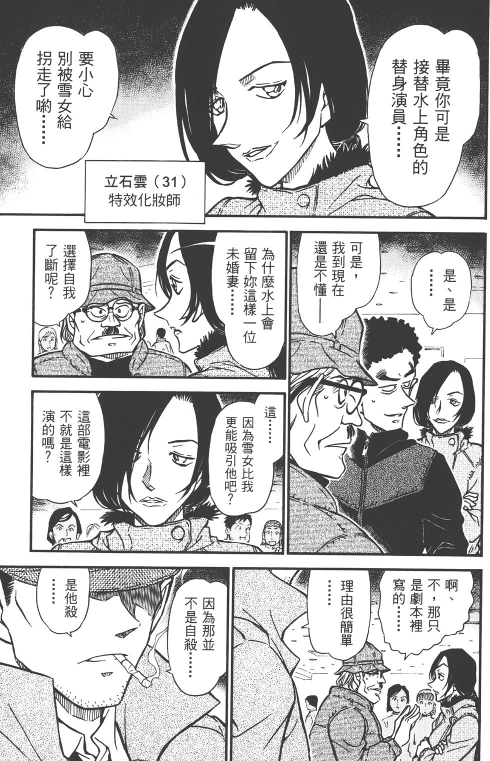 第131页