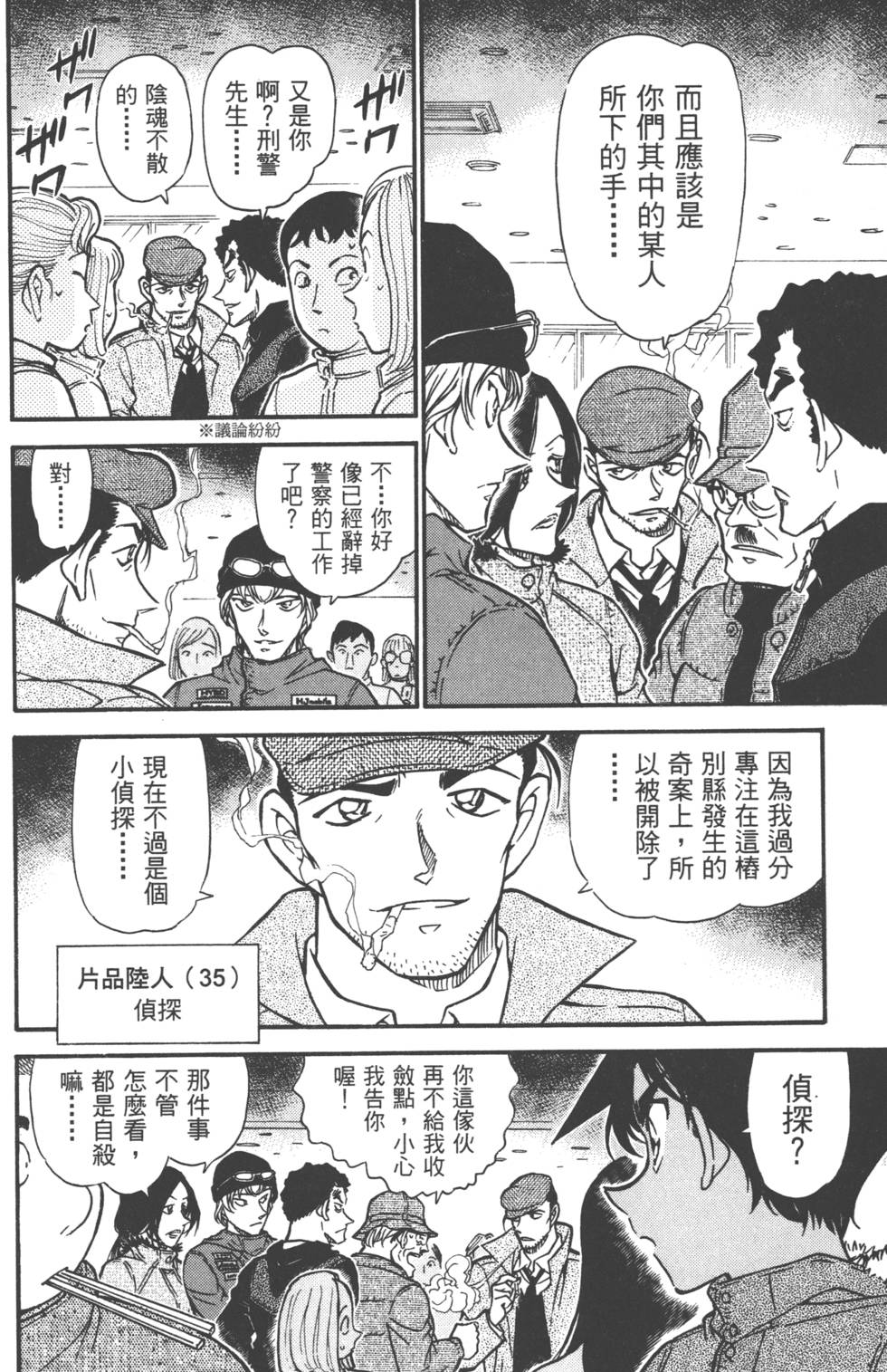 第132页