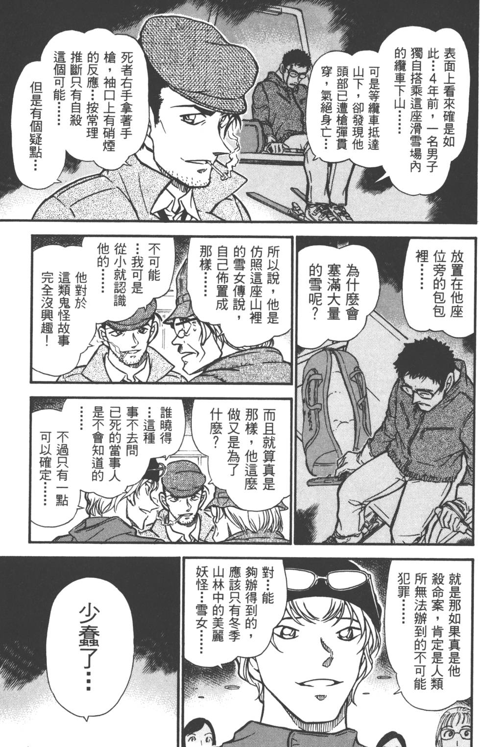 第133页