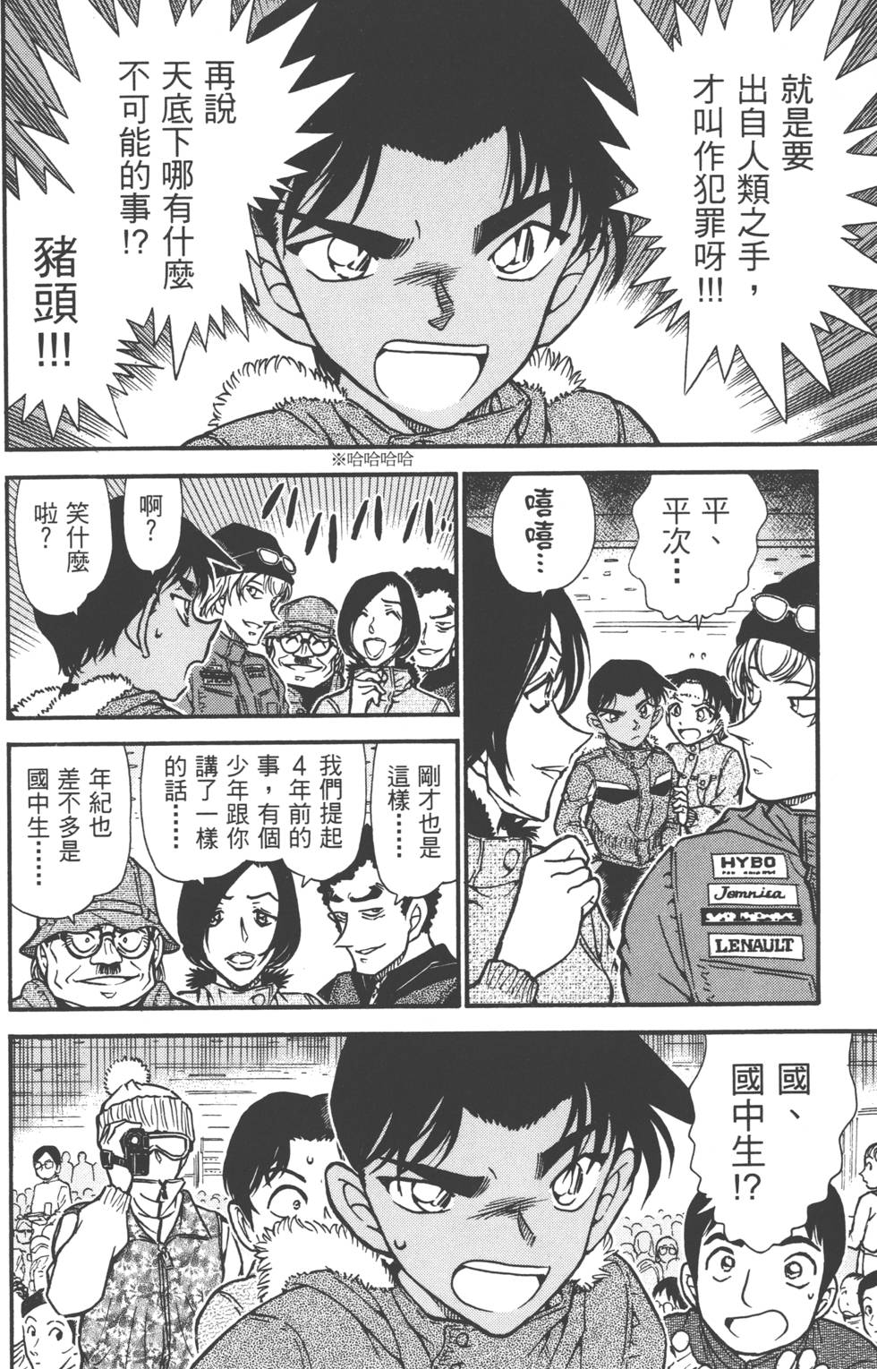 第134页