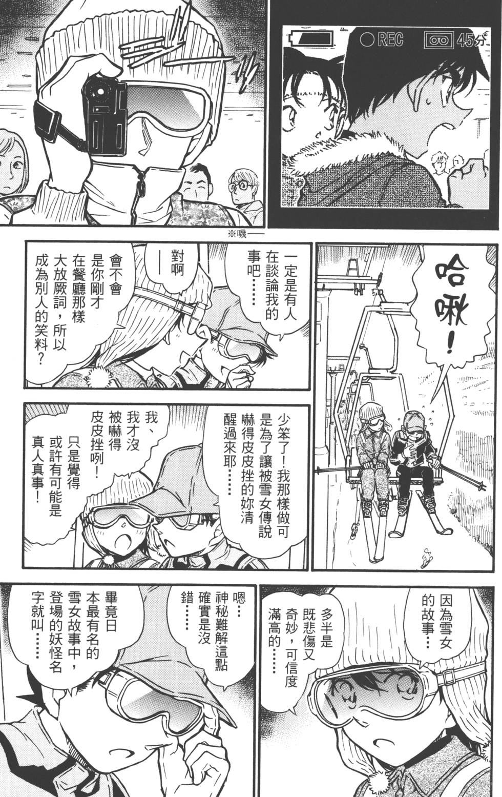 第135页