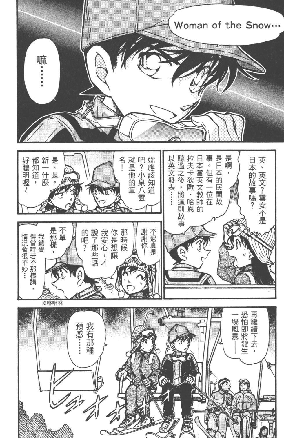 第136页