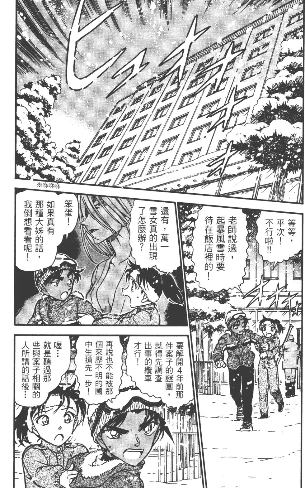 第139页