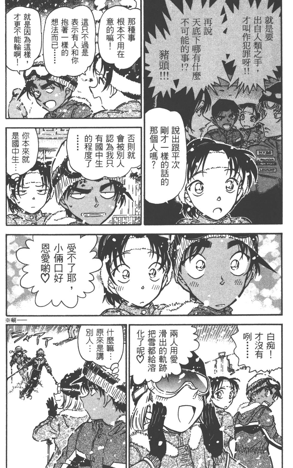 第140页