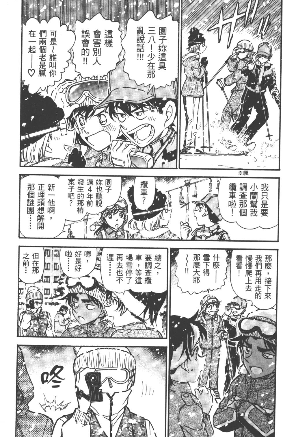 第141页