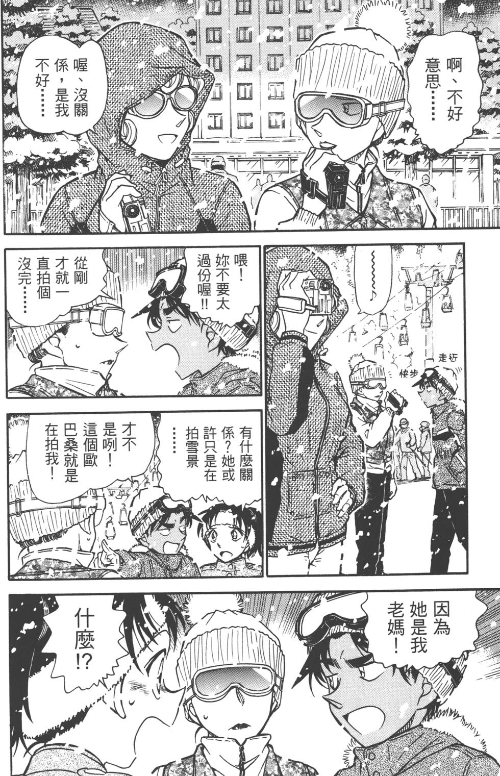 第142页