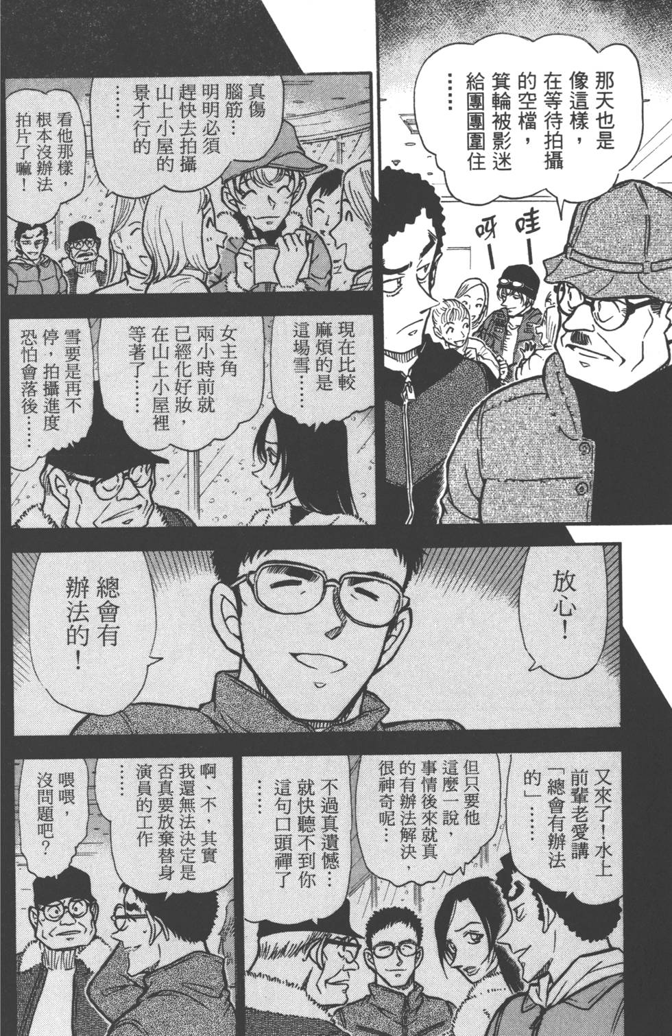 第144页