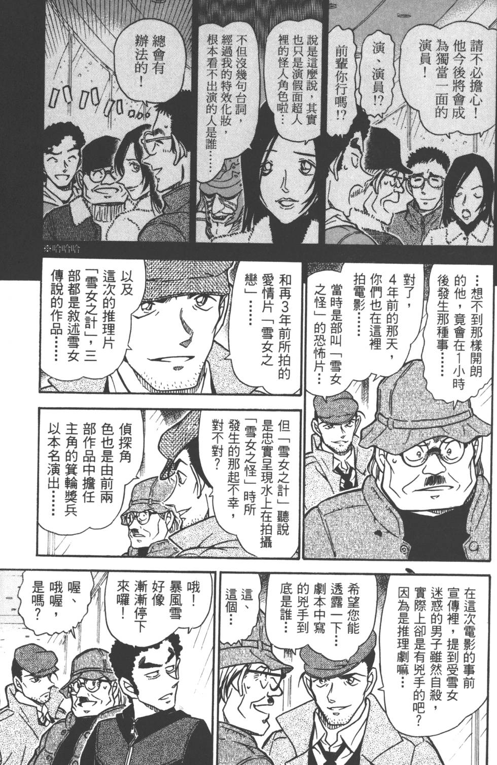 第145页