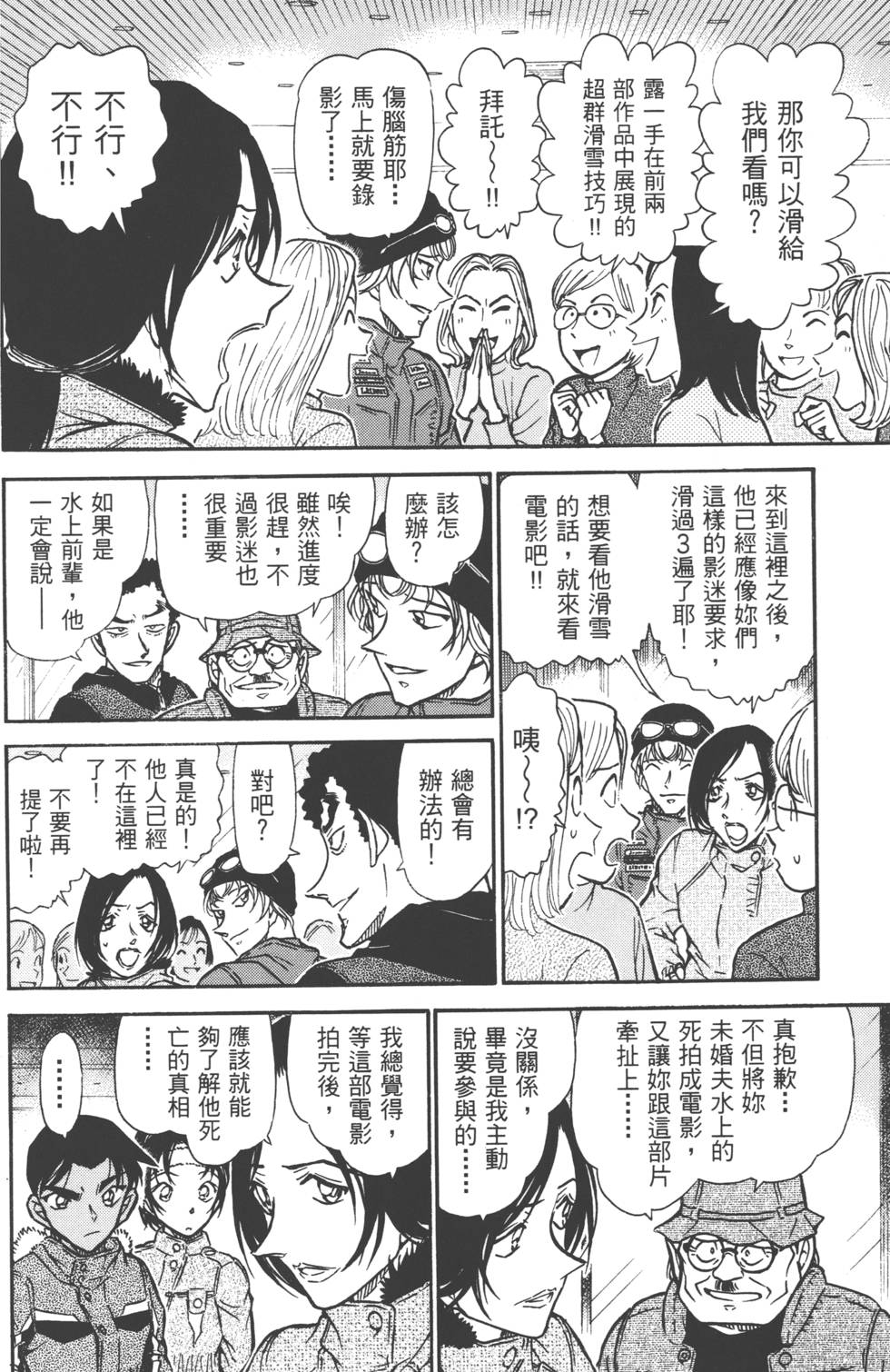 第146页
