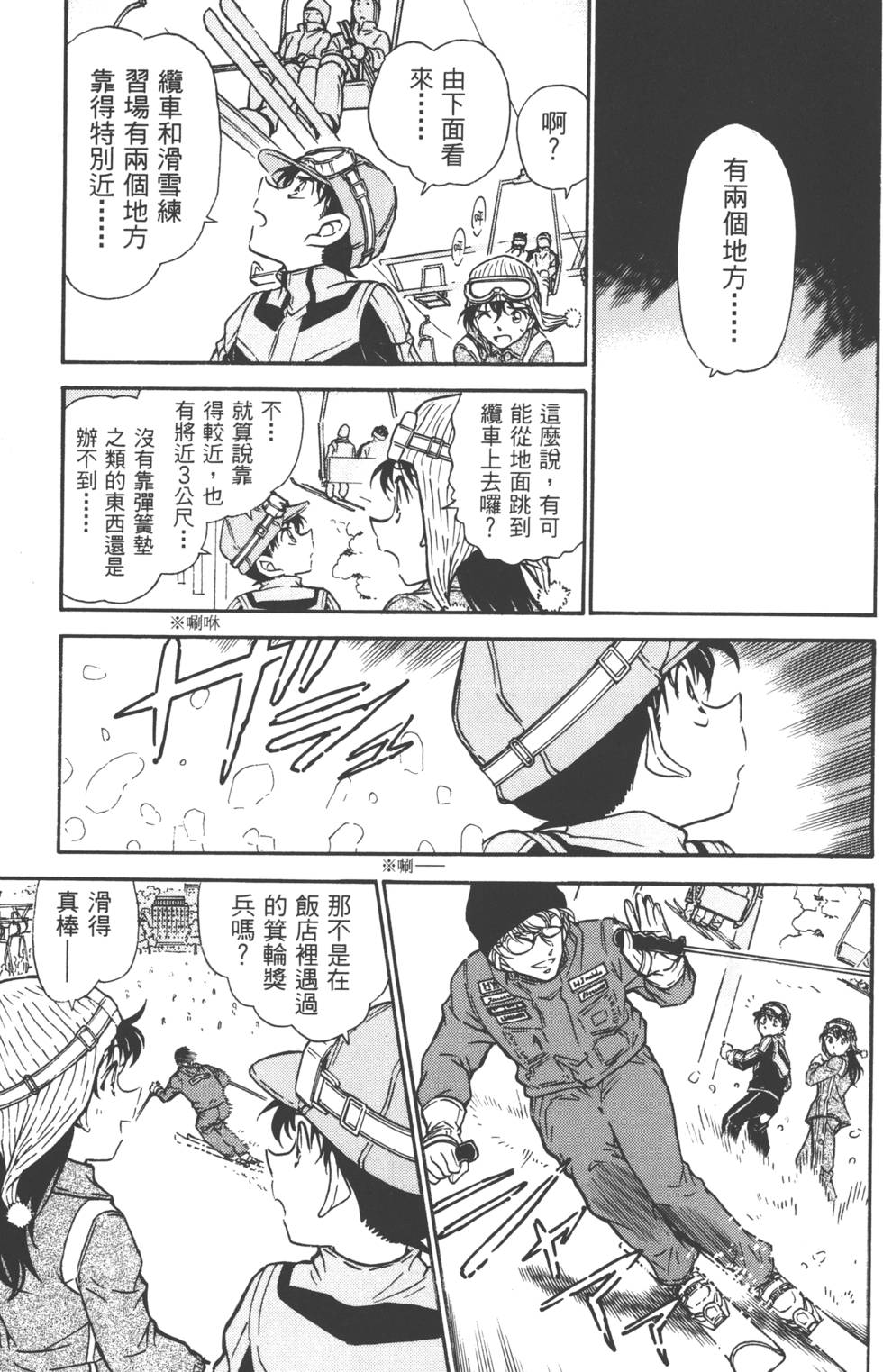 第147页