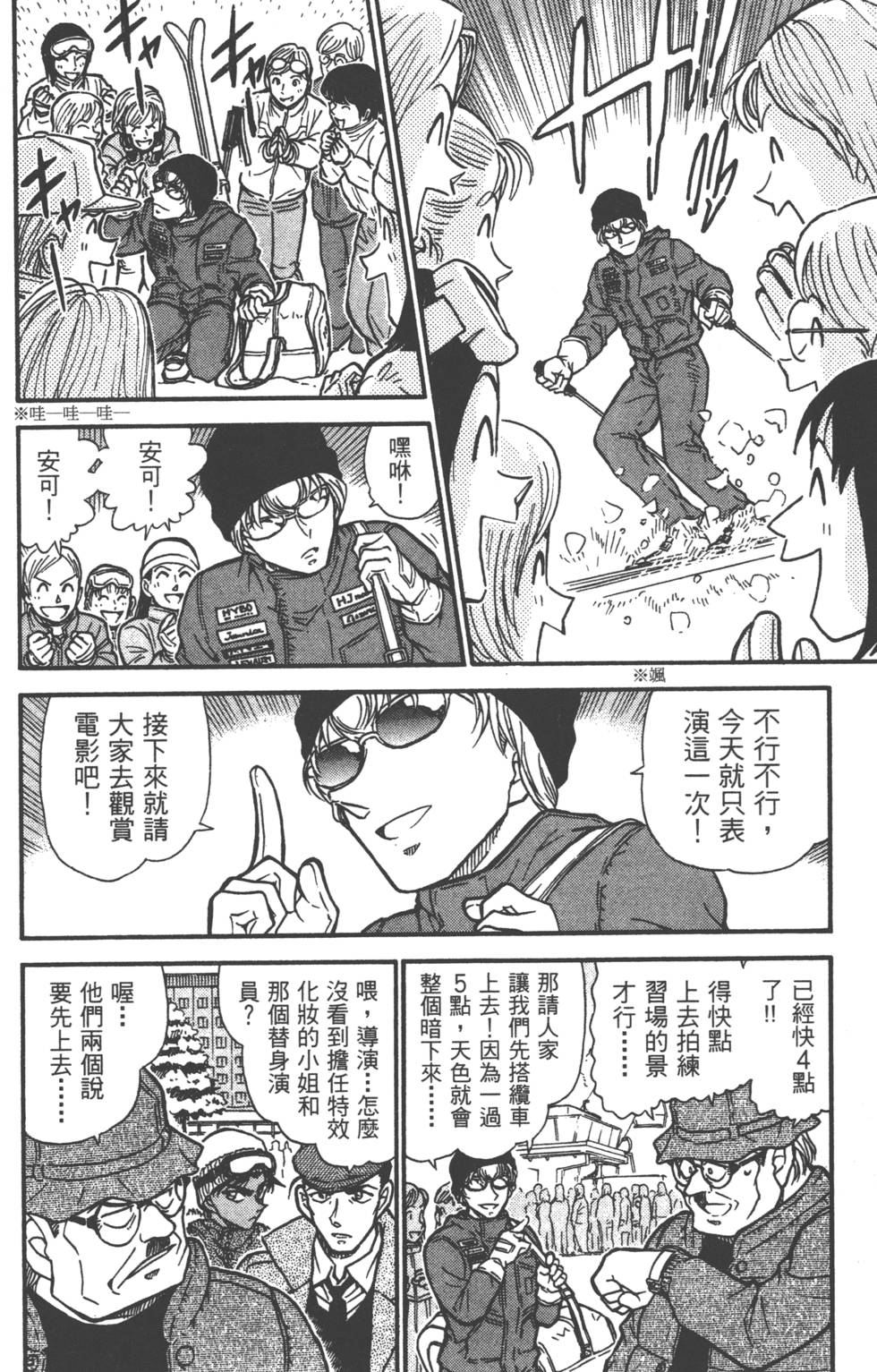 第148页