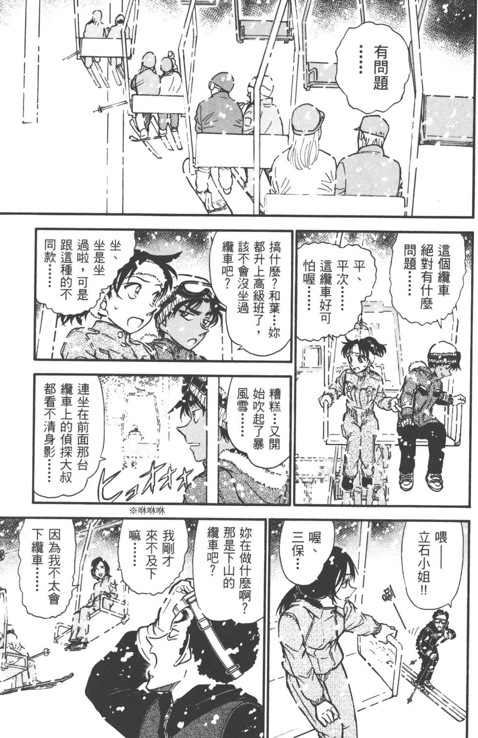 第149页