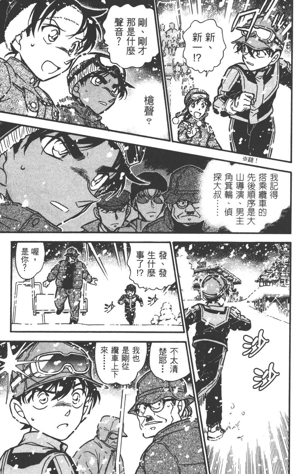 第151页