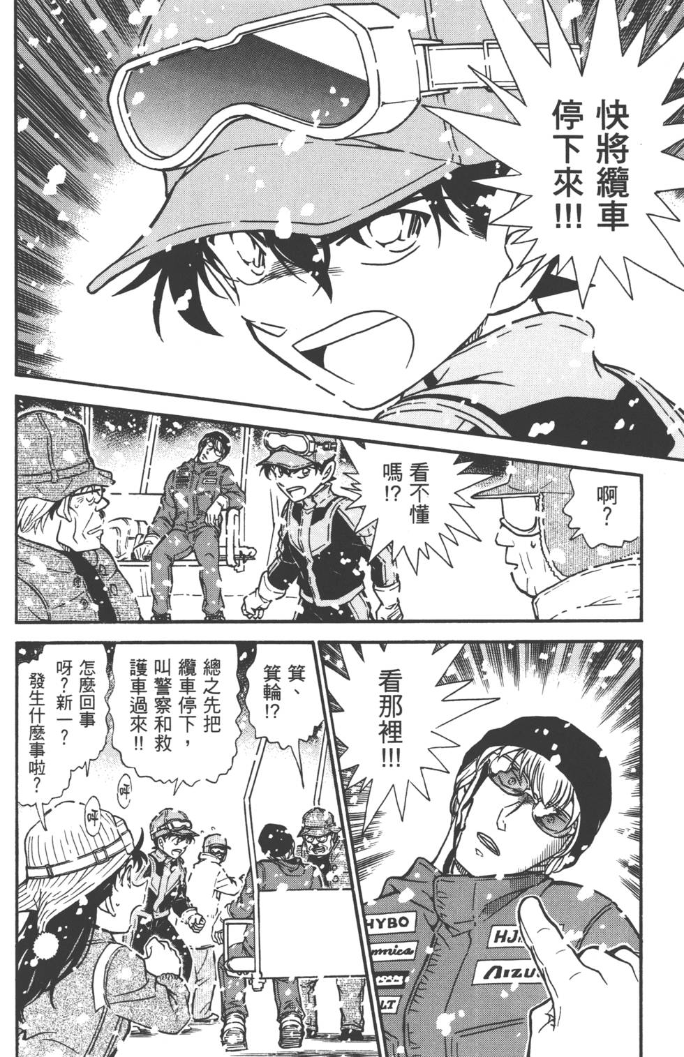 第154页
