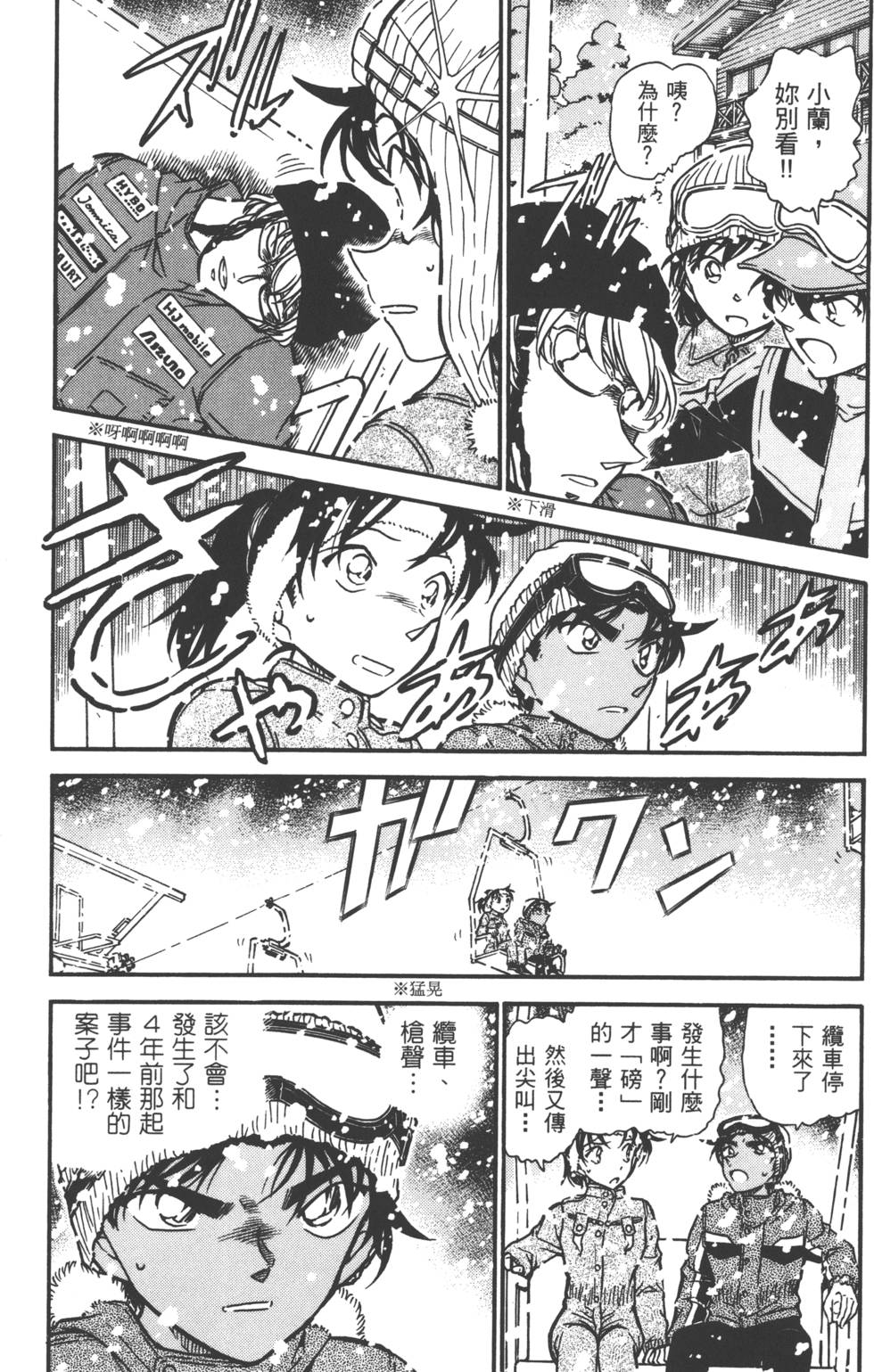 第155页
