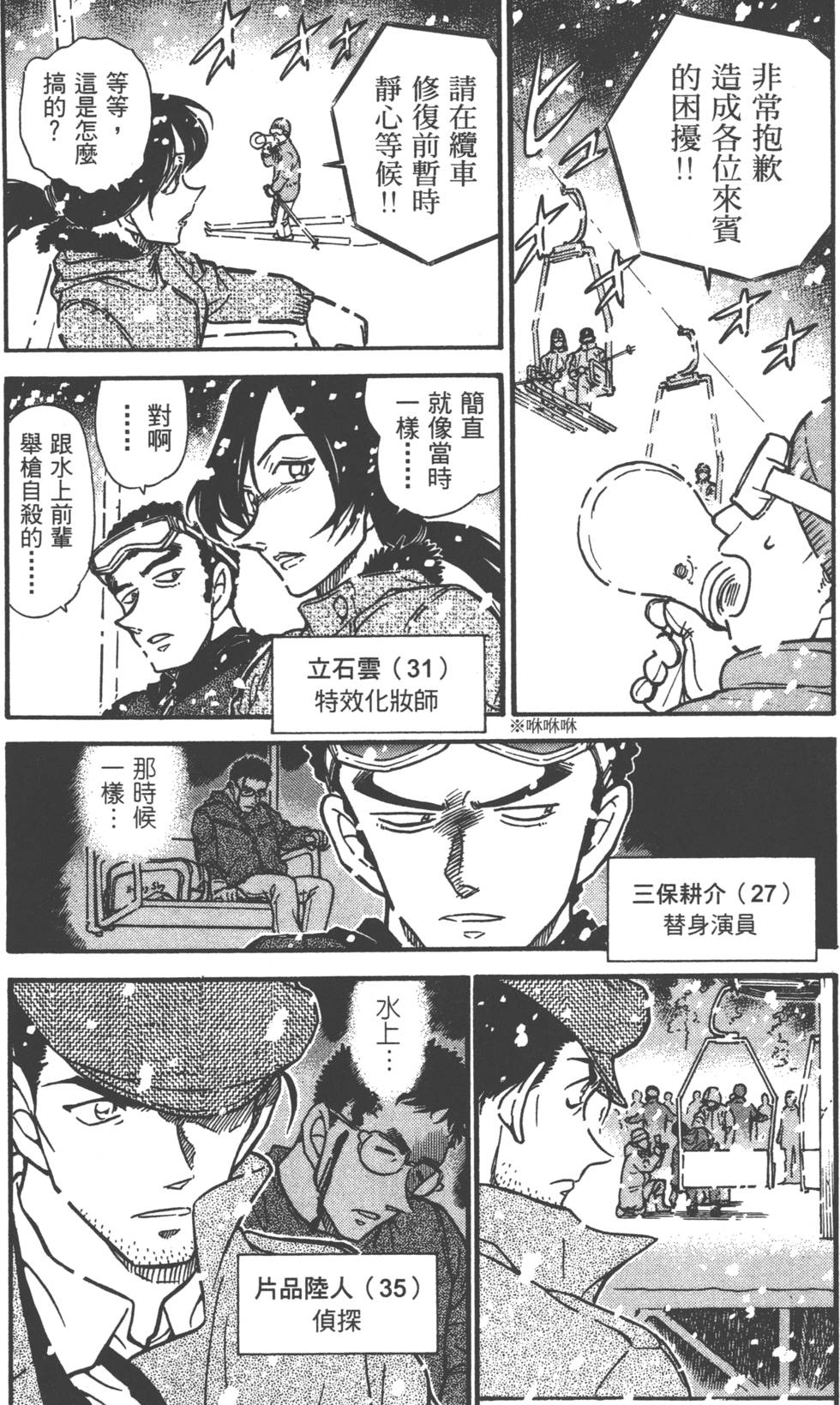 第156页