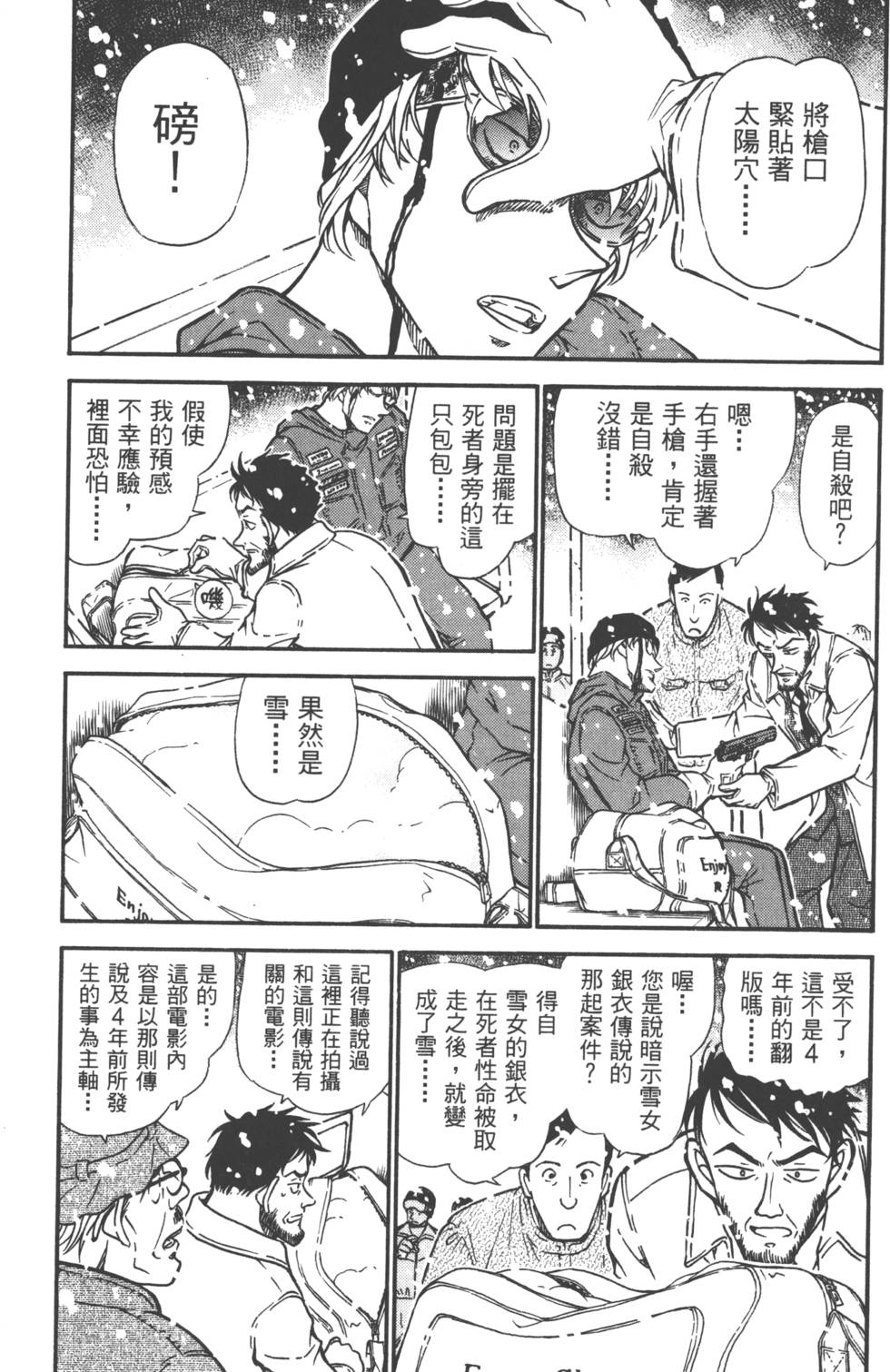 第157页
