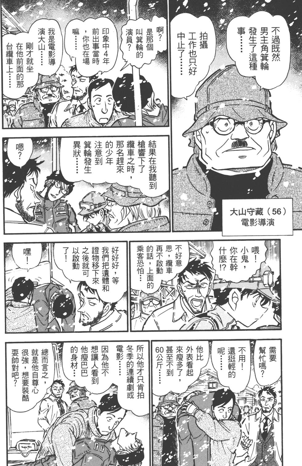 第158页
