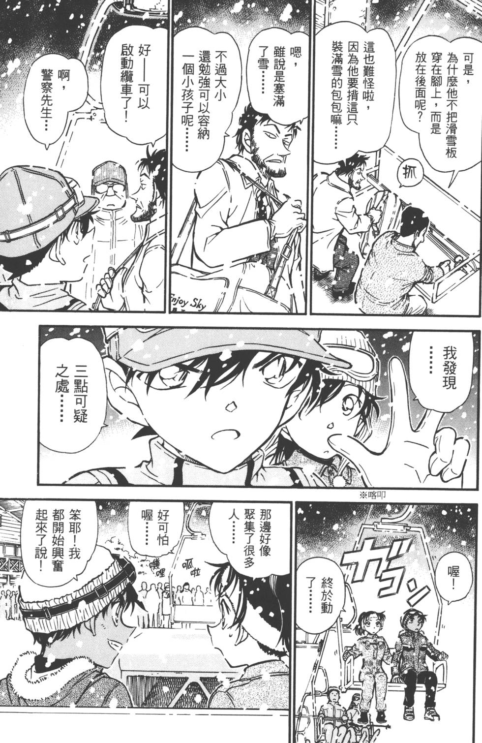 第159页