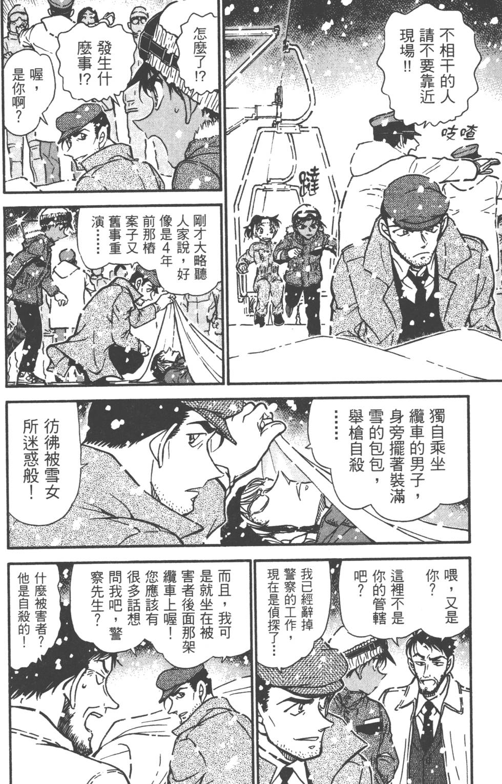 第160页