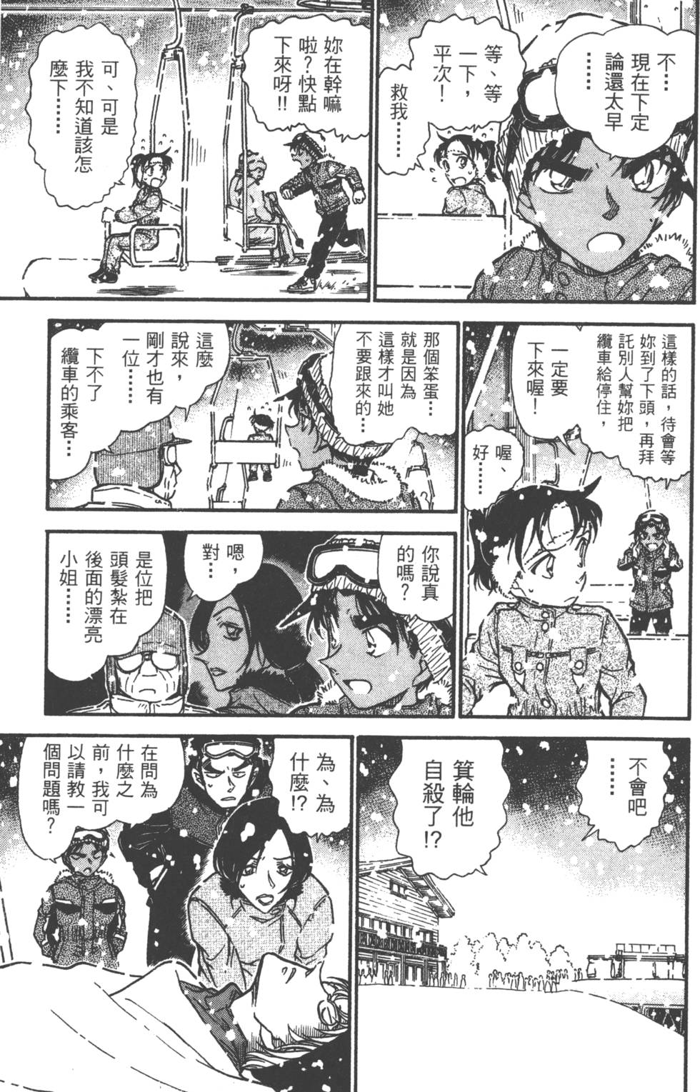 第161页
