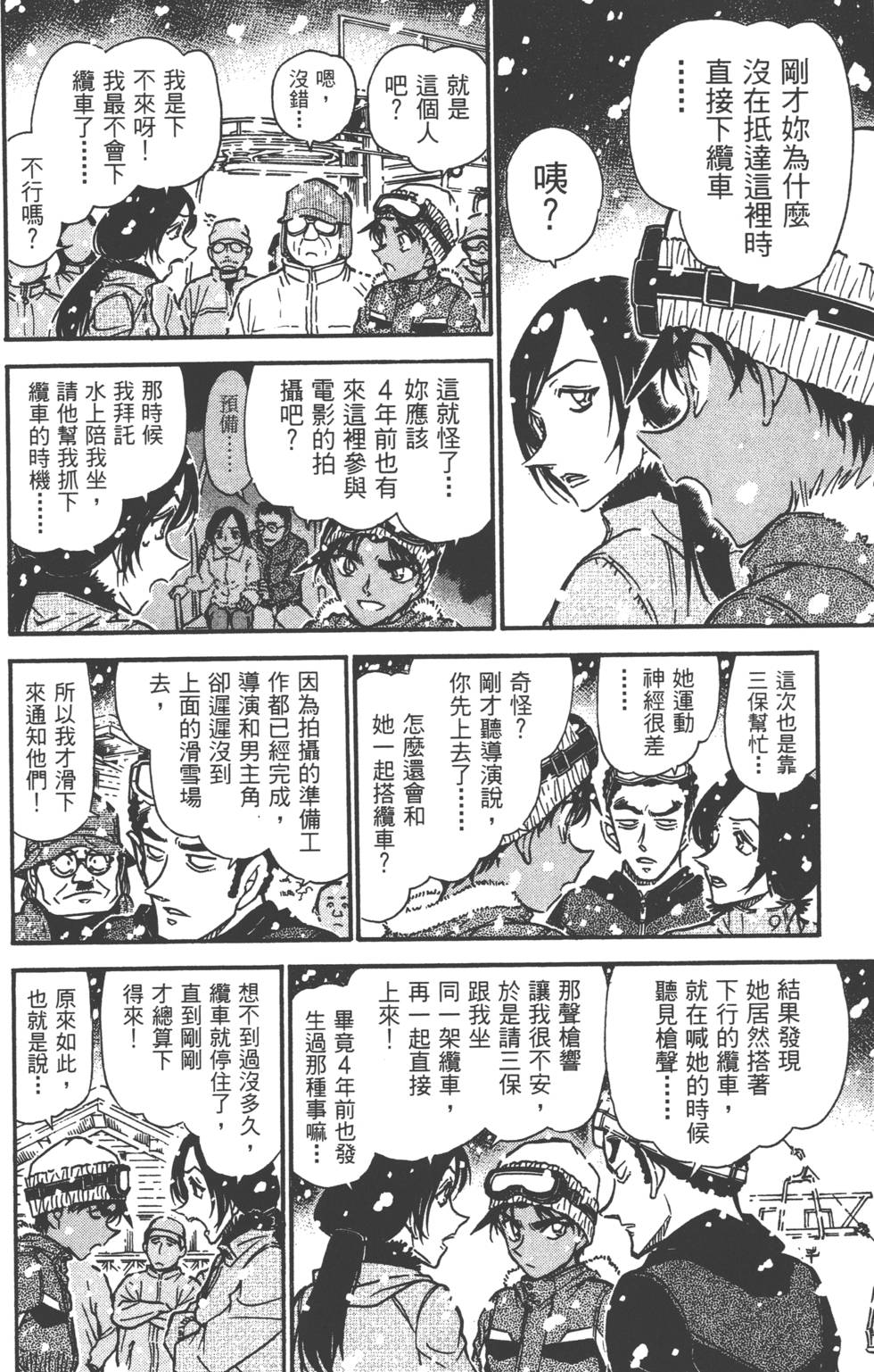 第162页