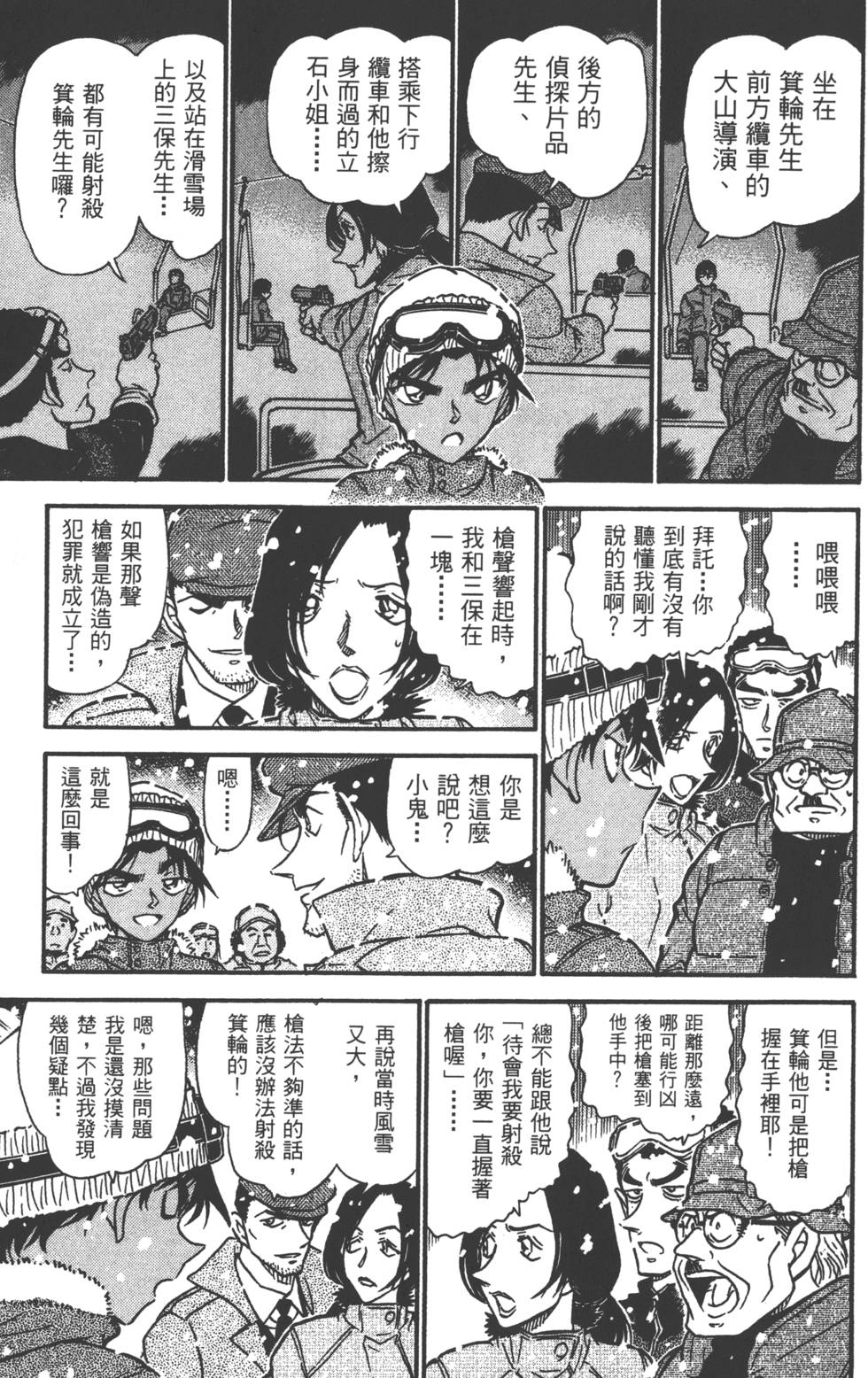 第163页