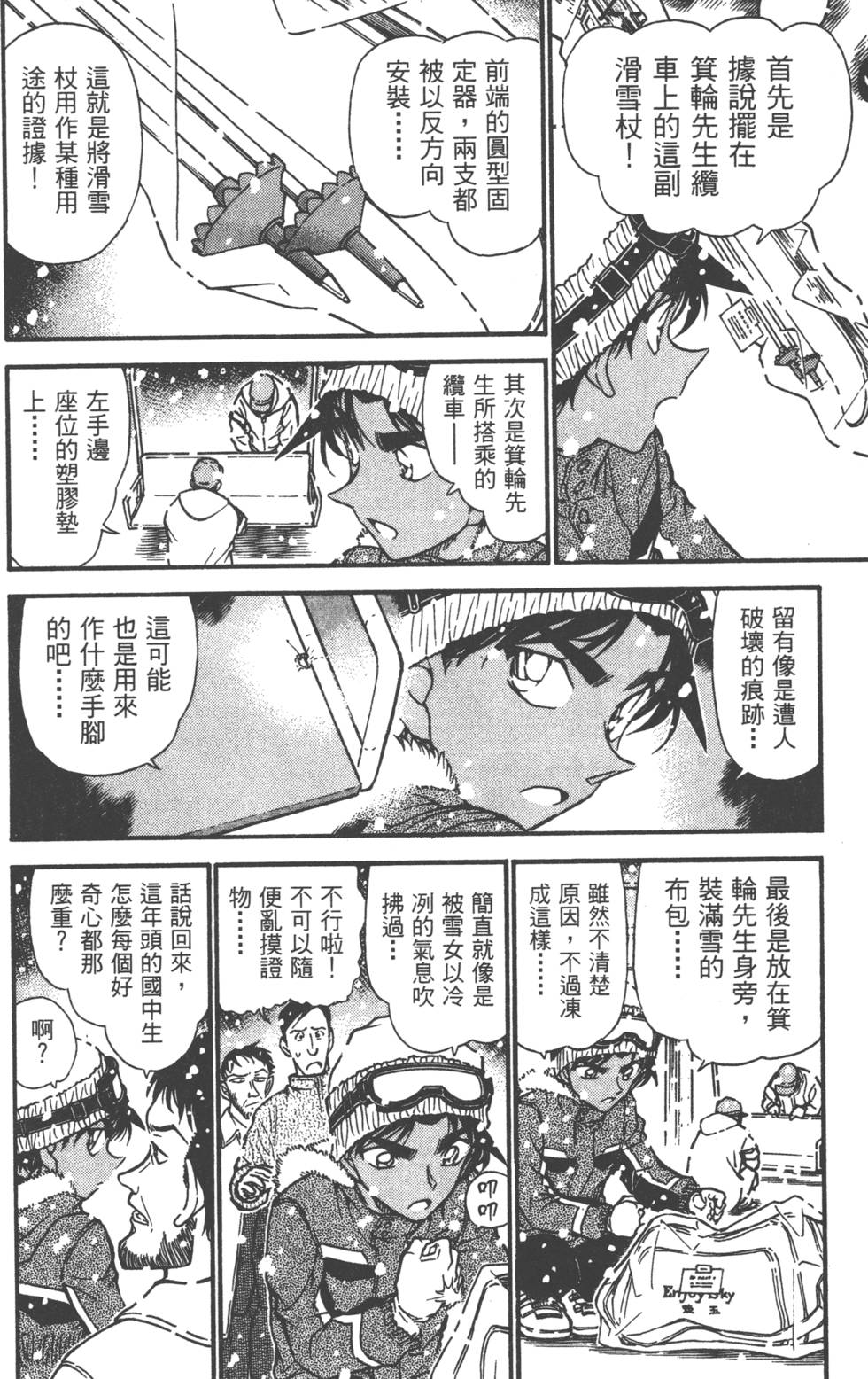 第164页