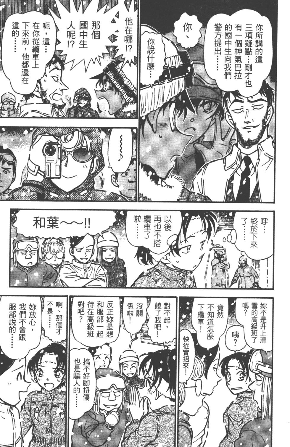 第165页
