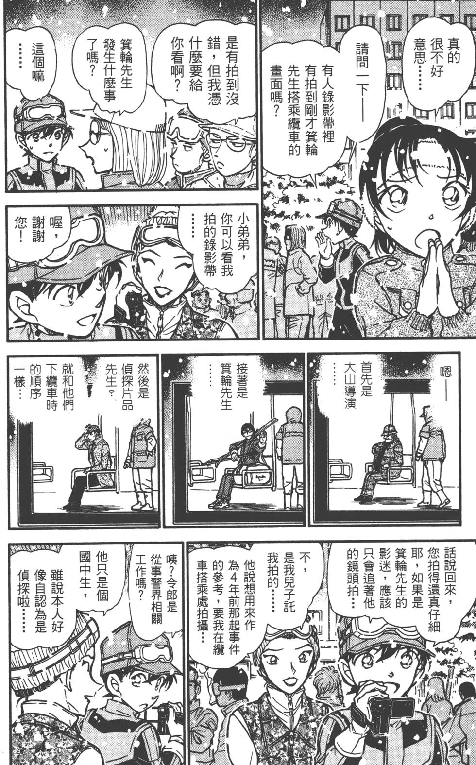 第166页