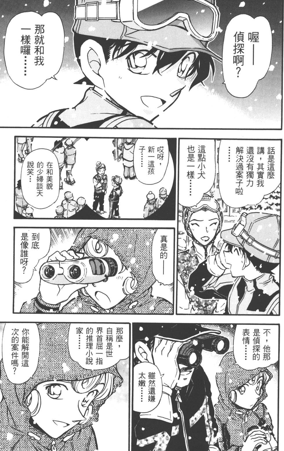 第167页