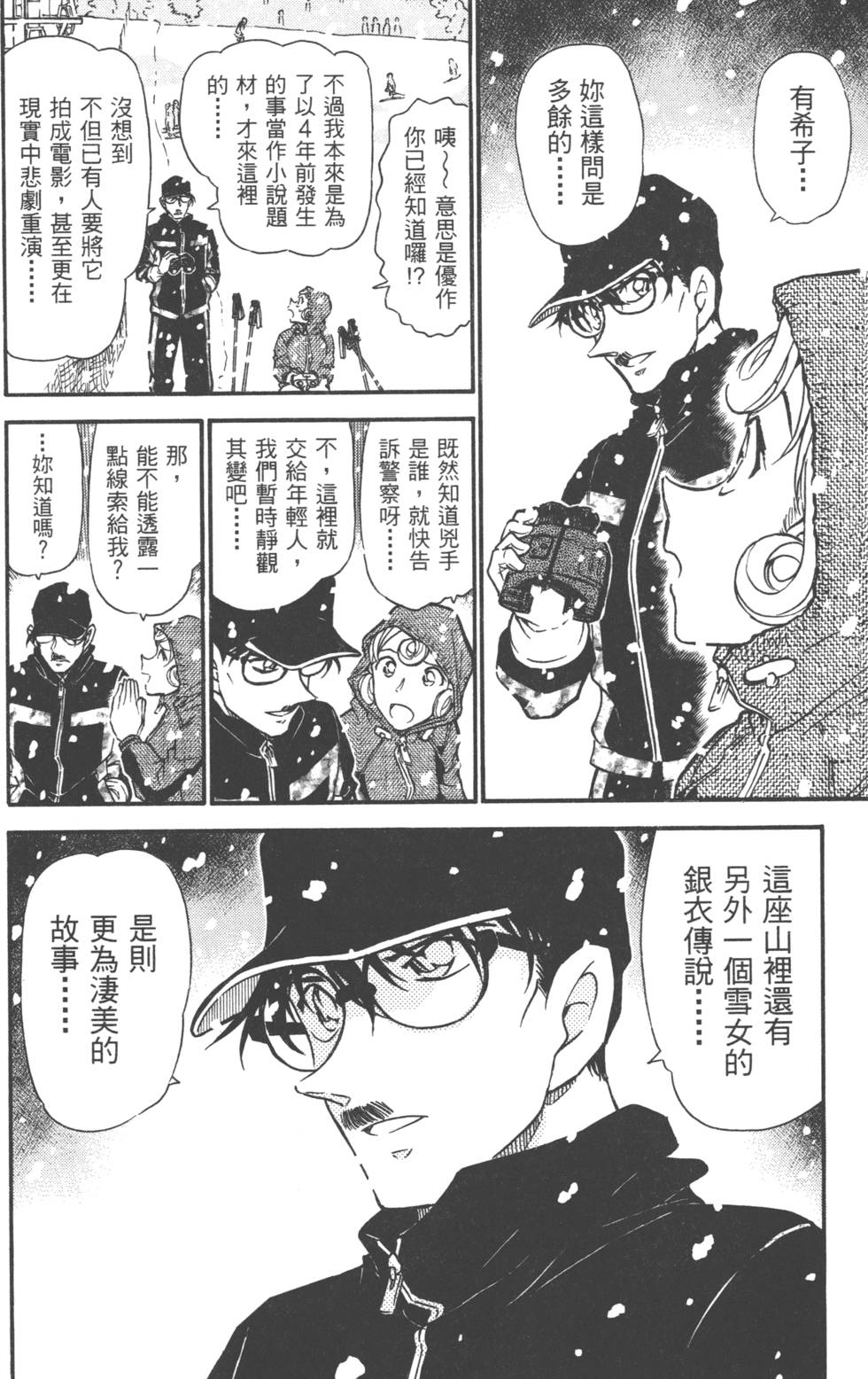 第168页