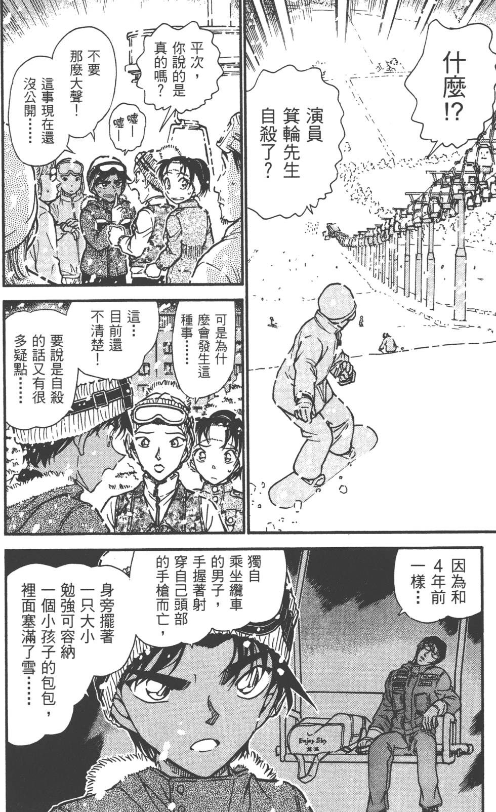 第170页