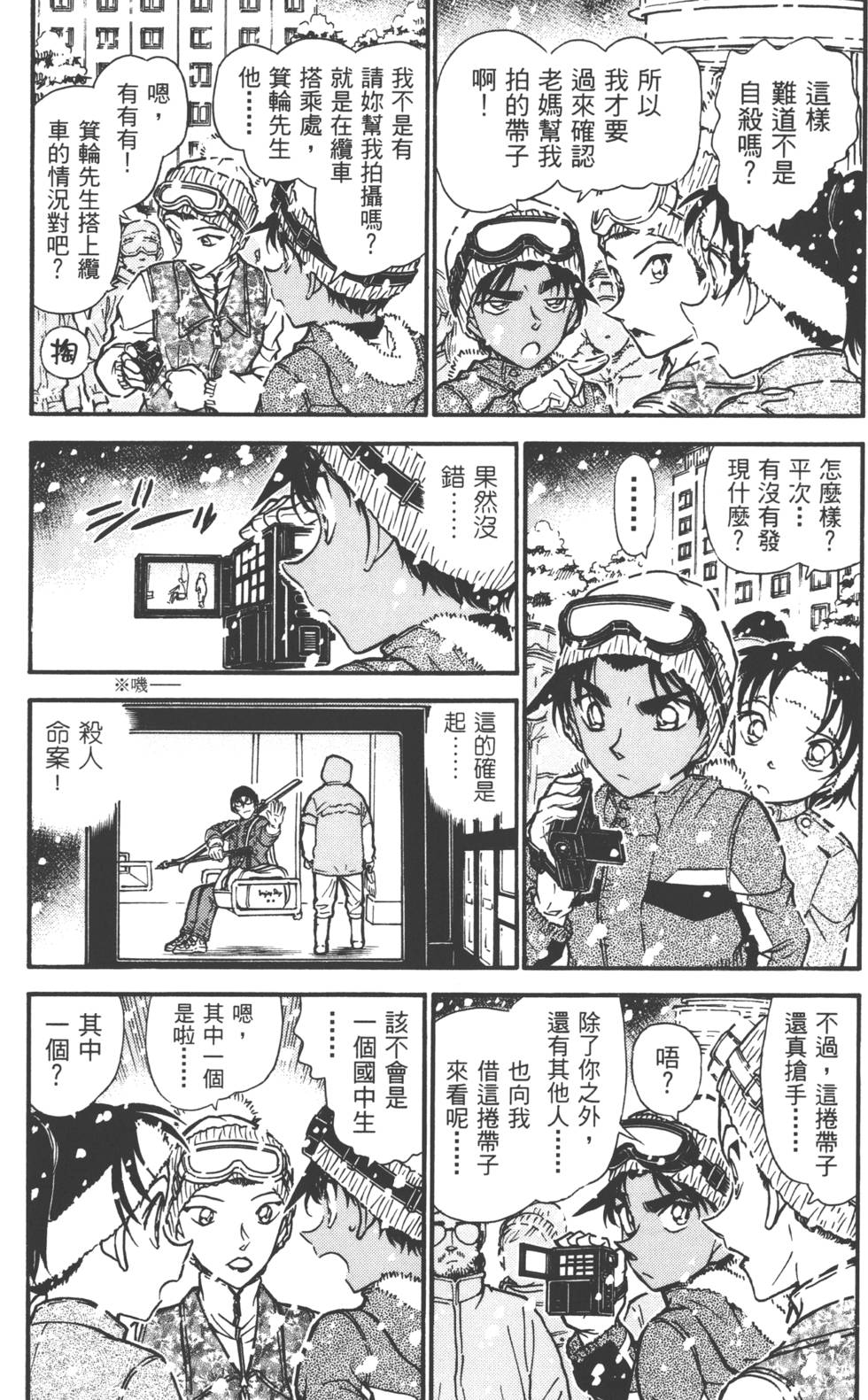 第171页