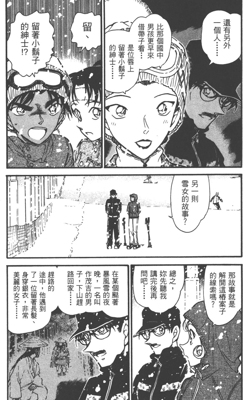第172页