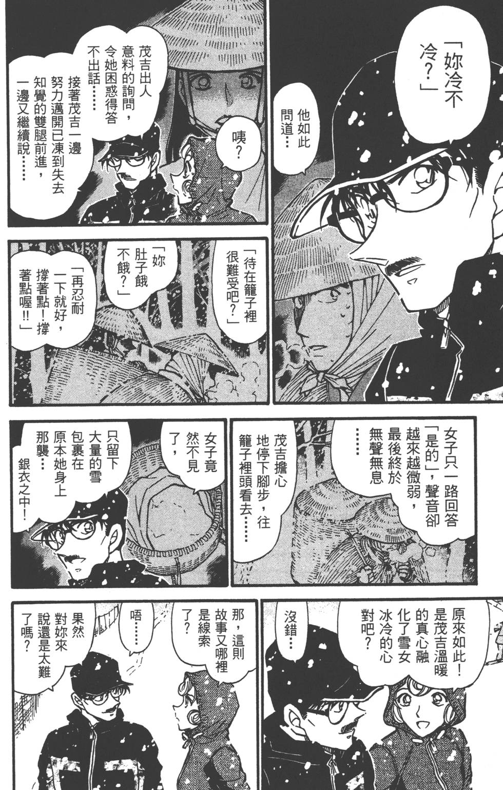 第174页