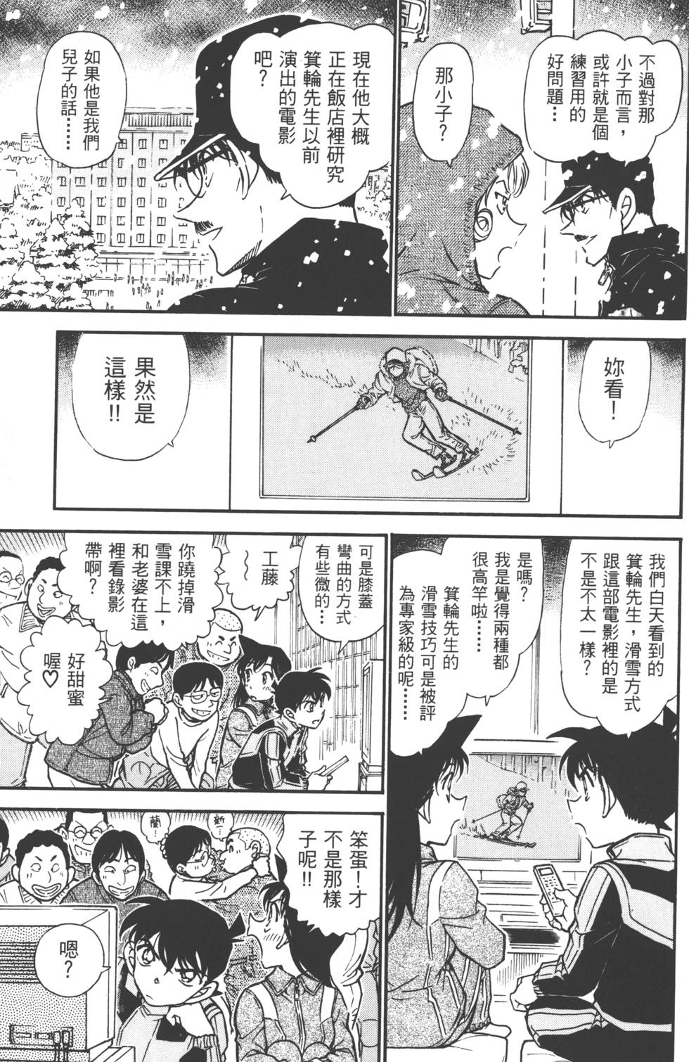 第175页