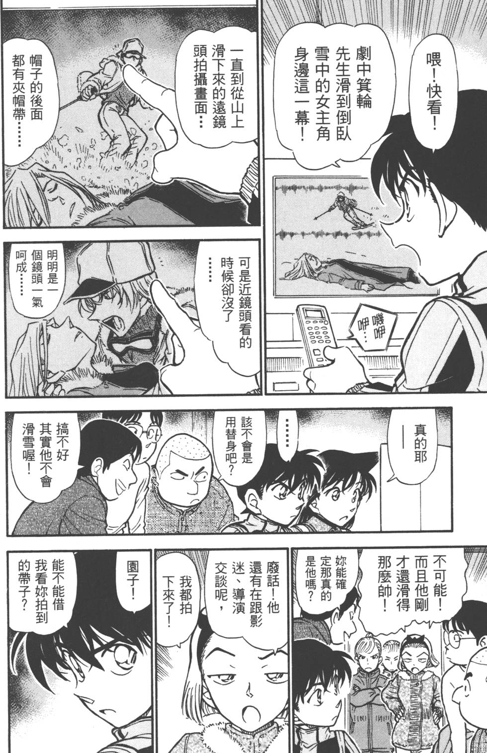 第176页