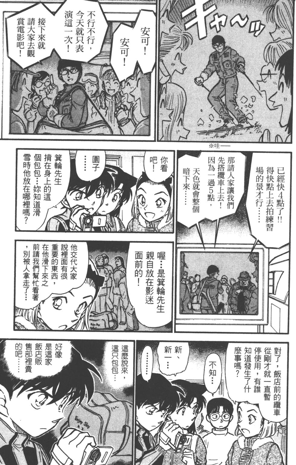 第177页