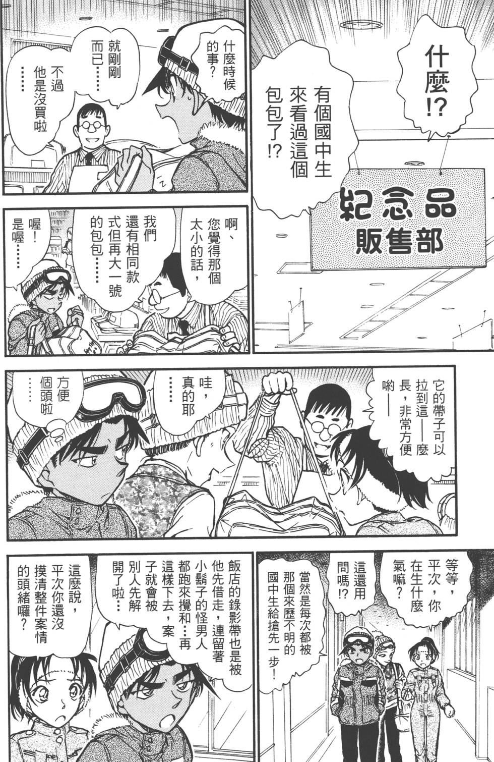 第178页