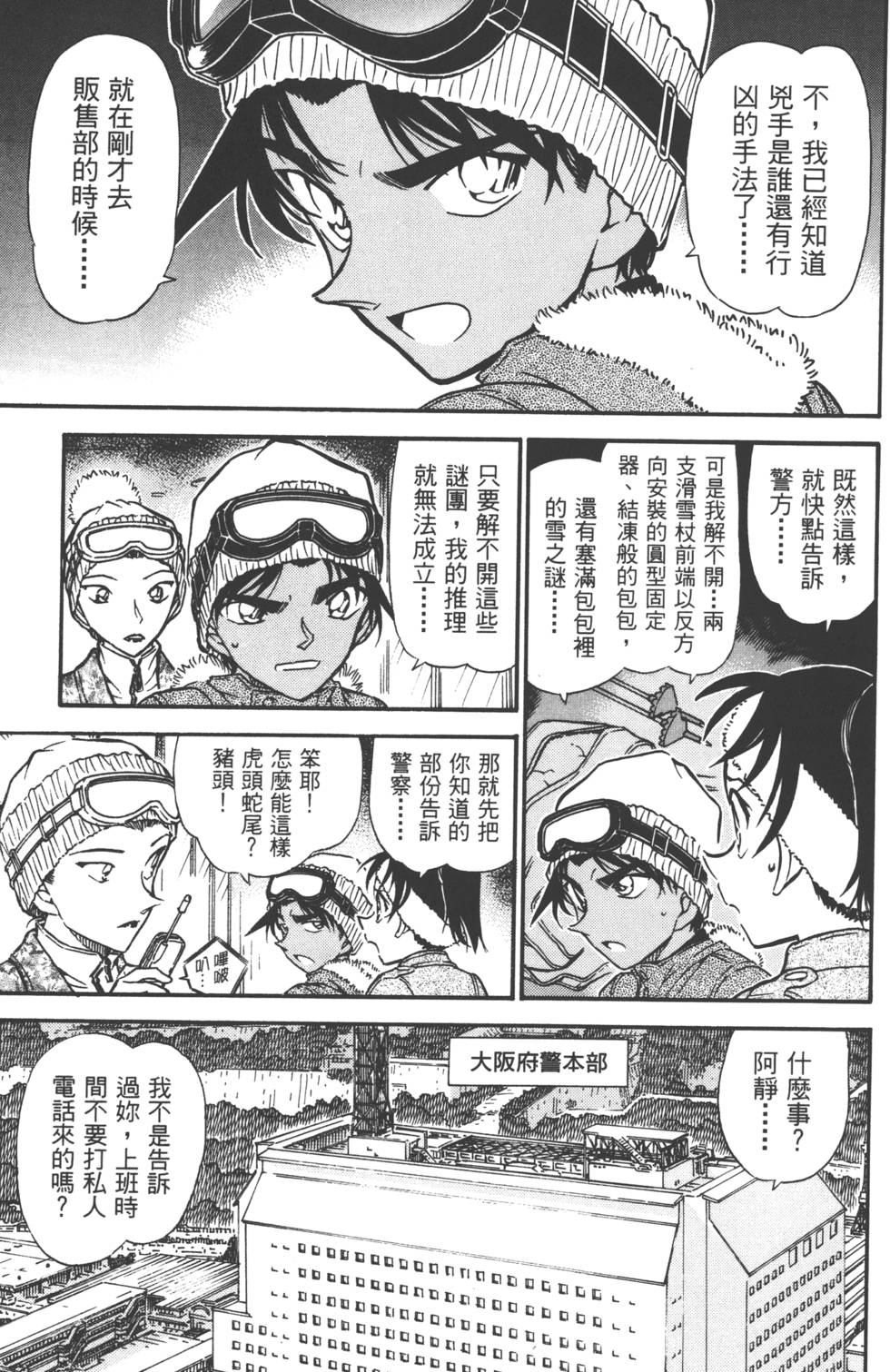 第179页