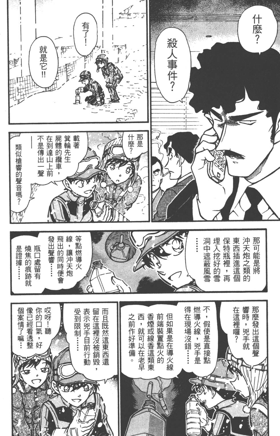 第180页