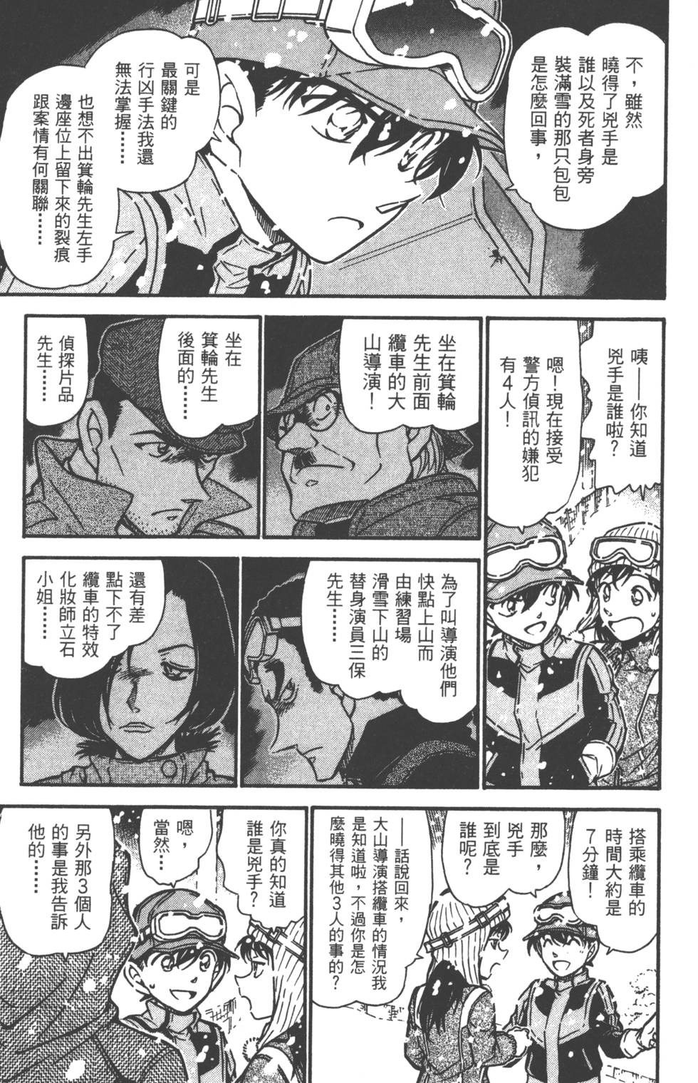第181页