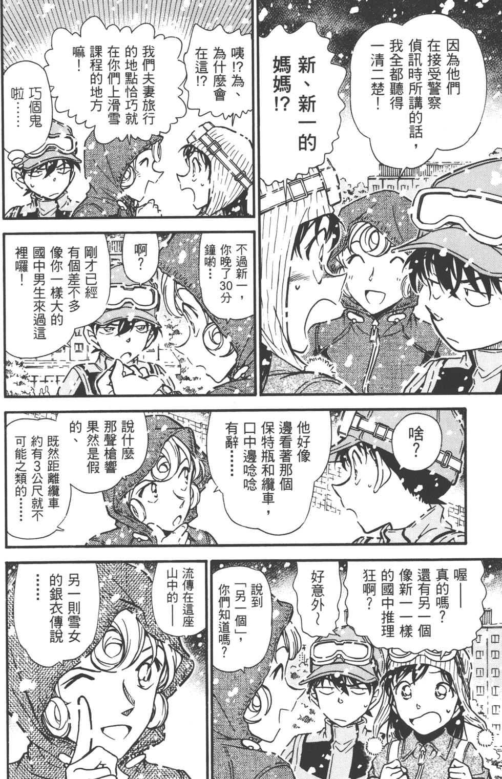 第182页