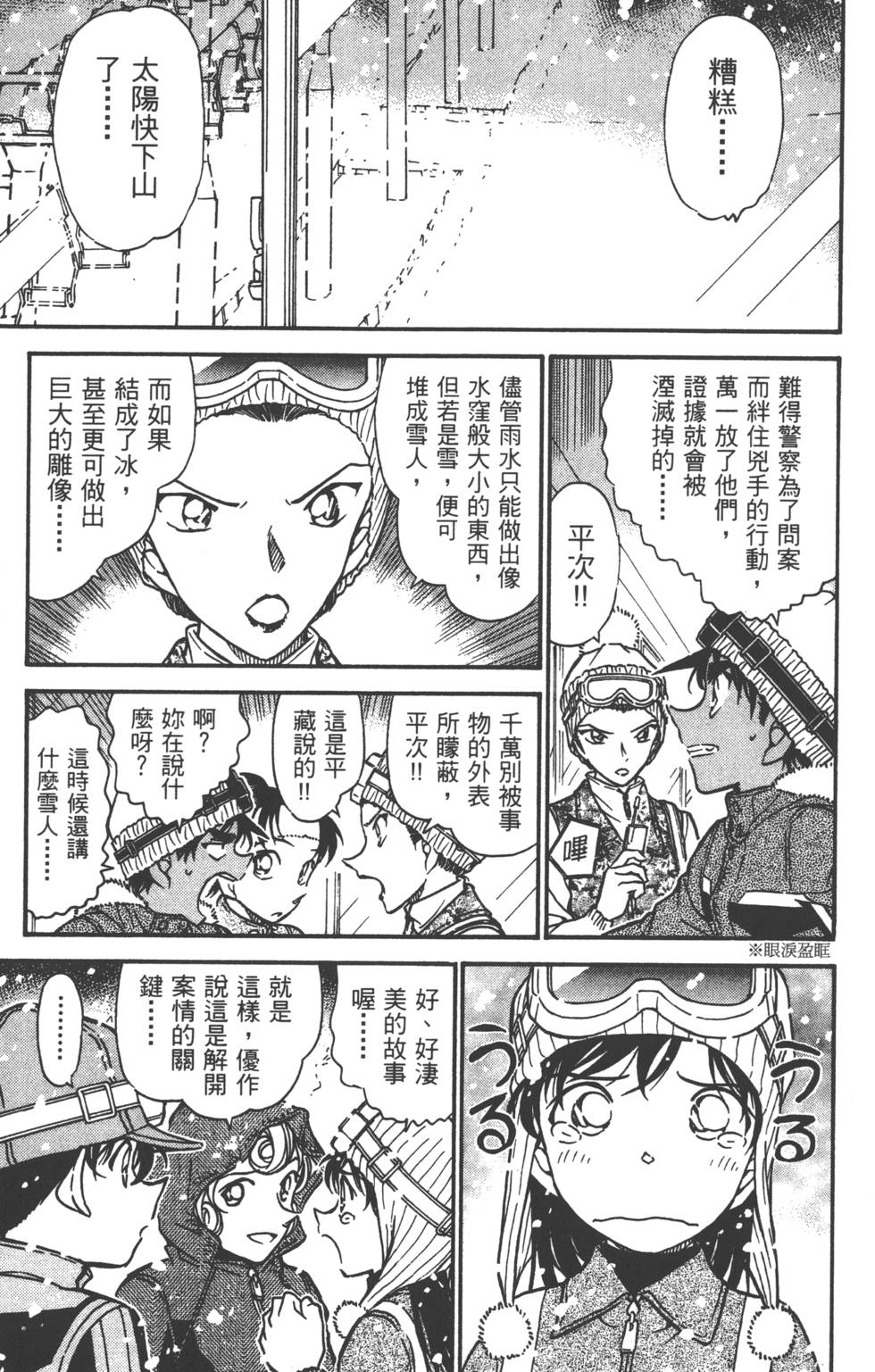 第183页