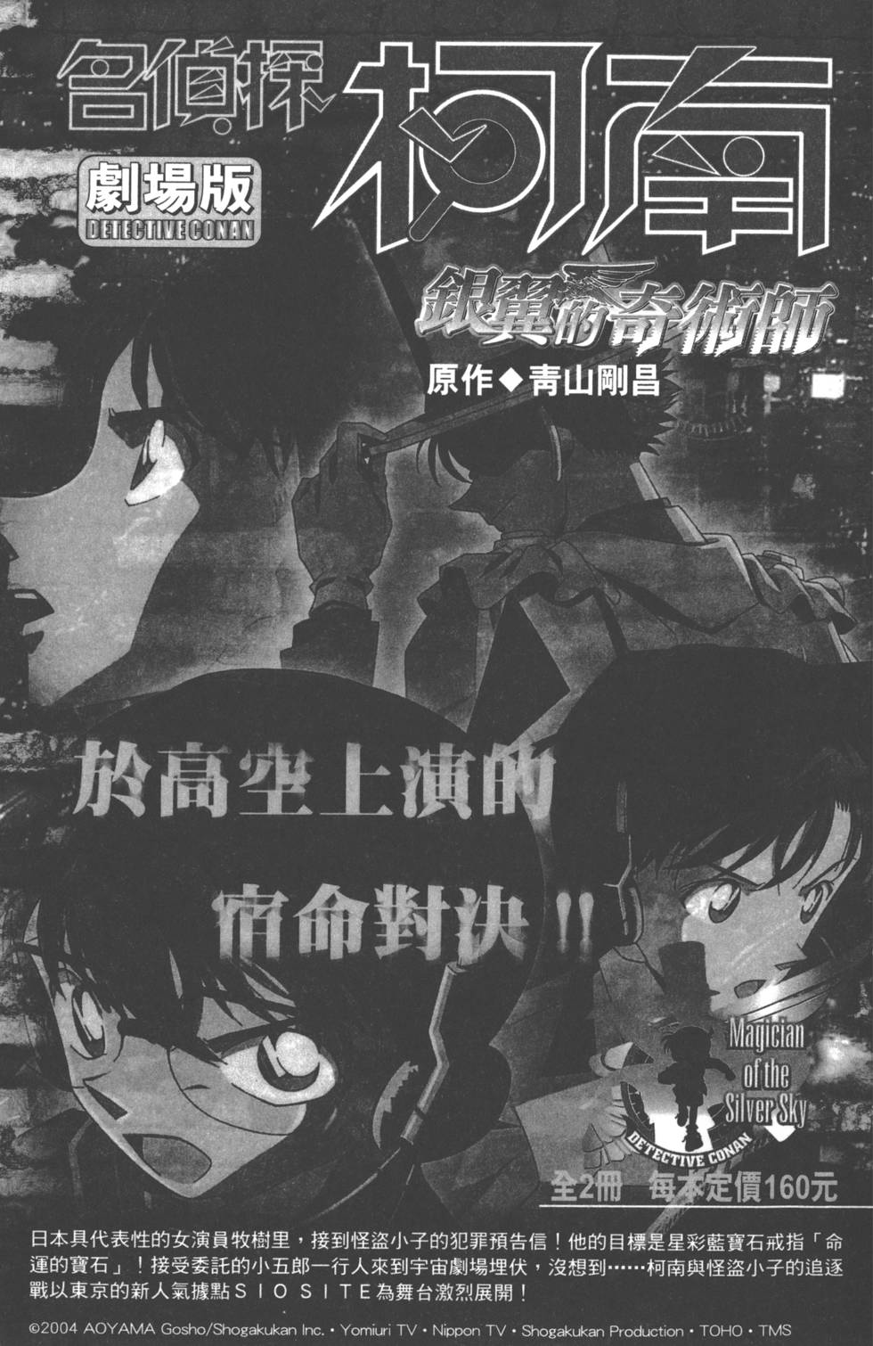 第185页