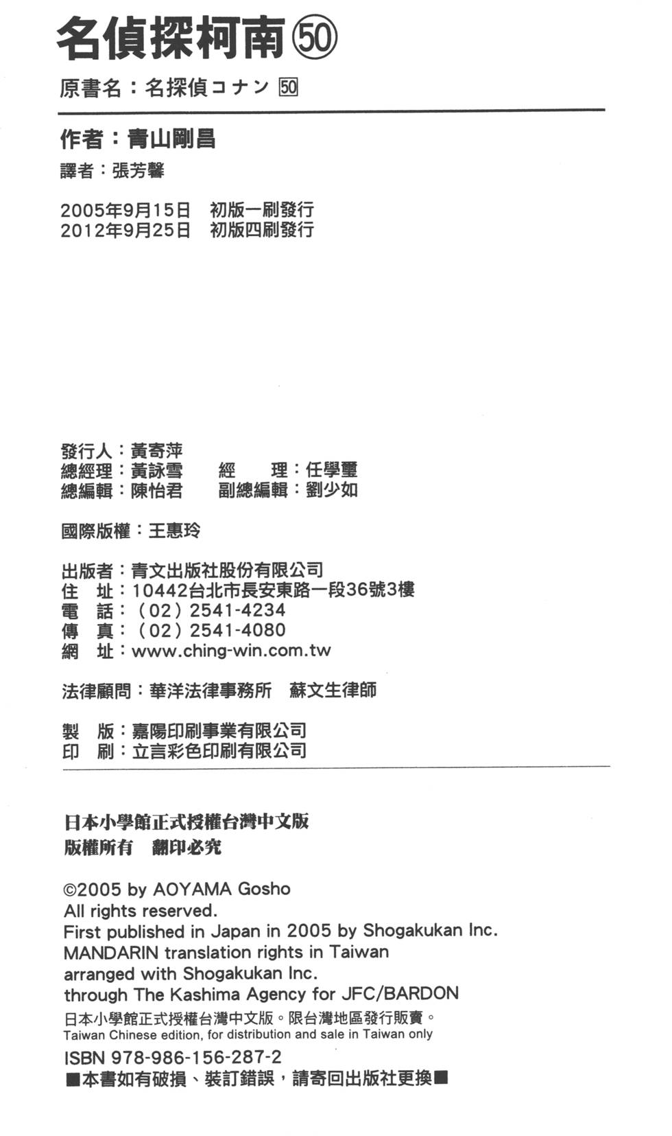 第186页