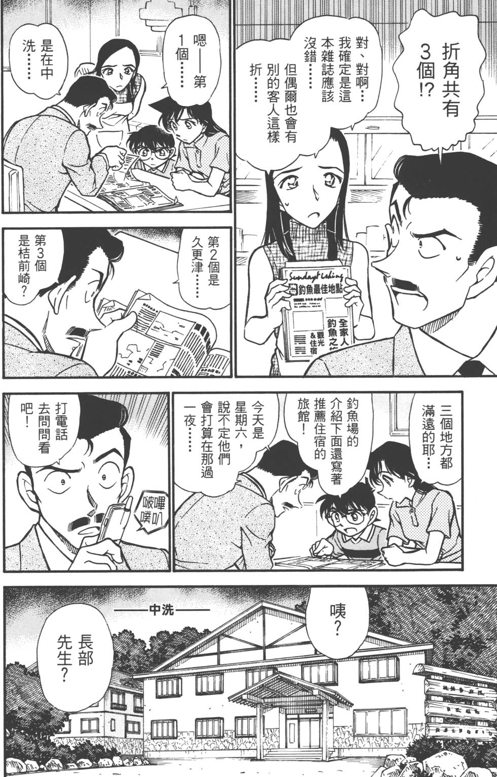第32页