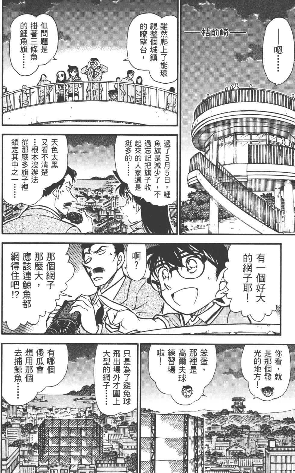 第44页