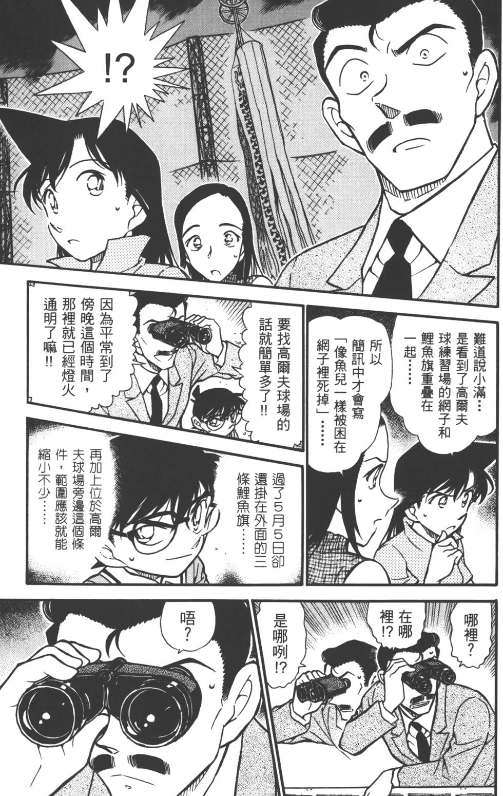 第45页